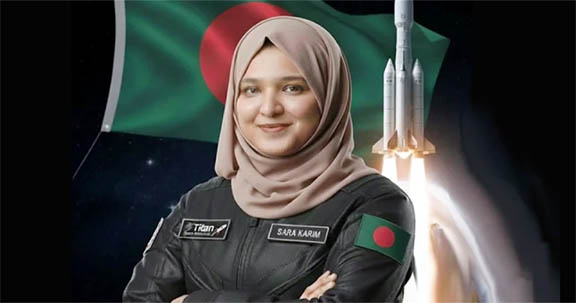 বাংলাদেশের প্রথম নারী মহাকাশচারী হওয়ার পথে সারাহ করিম
