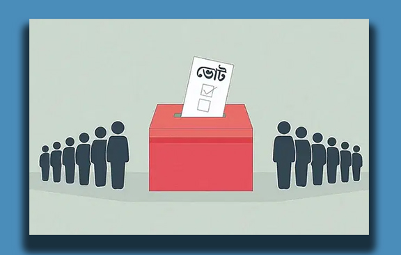 জাতীয় সংসদ নির্বাচনি জরিপের কেন এই হাল!