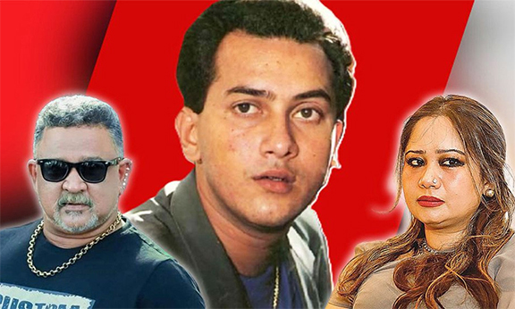 সালমান শাহ হত্যা মামলায় সামিরা, ডনসহ ১১ আসামির সম্পত্তি ক্রোকের আবেদন