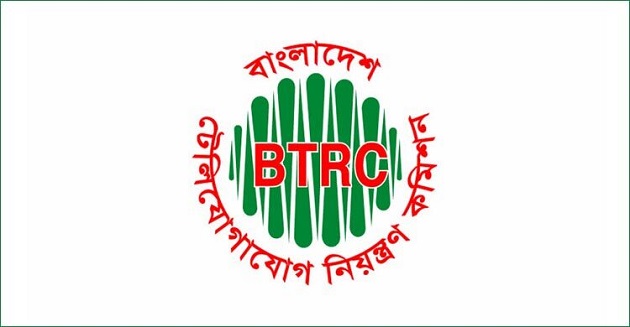 মোবাইল ফোন ব্যবহারকারীদের সতর্ক করল বিটিআরসি