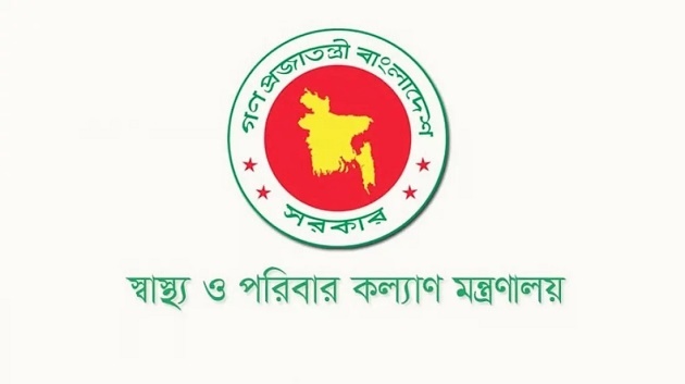 সব হাসপাতালকে জরুরি নির্দেশনা