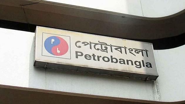 পেট্রোবাংলার নতুন চেয়ারম্যান এরফানুল হক, বিপিসিতে রেজানুর রহমান