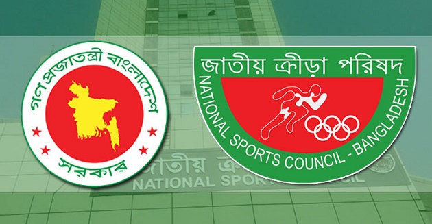 ১৪ ফেডারেশনের বিরুদ্ধে অর্থ আত্মসাতের অভিযোগ