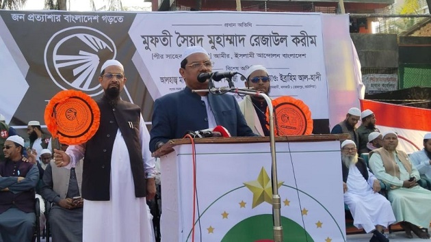 জামায়াতকে যারা ইসলামি দল বলে তারা বোকার স্বর্গে বাস করে