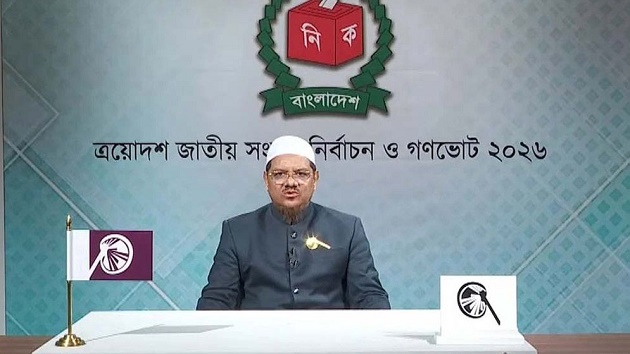 জাতির উদ্দেশে দেওয়া ভাষণে যা বললেন চরমোনাই পীর
