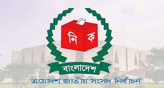 মঙ্গলবার সকাল থেকে মিছিল-সভা নিষিদ্ধ