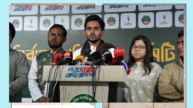 ভোট পুনর্গণনার দাবি এনসিপির