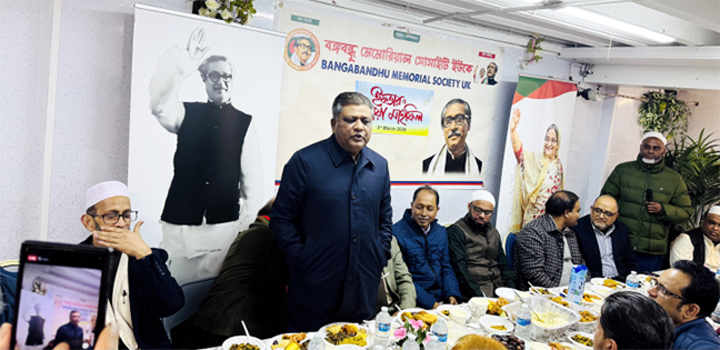 পূর্ব লন্ডনে বঙ্গবন্ধু মেমোরিয়াল সোসাইটির ইফতার মাহফিল