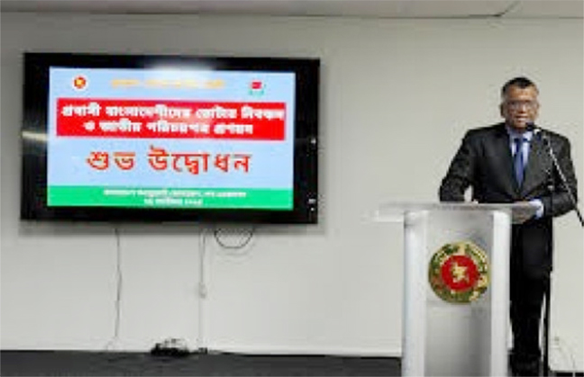 প্রবাসে কনস্যুলেটের নিরপেক্ষতা নিয়ে প্রশ্ন, প্রবাসী মহলে আলোচনা