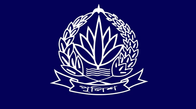 পুলিশের ২১ কর্মকর্তাকে বদলি, তালিকা প্রকাশ