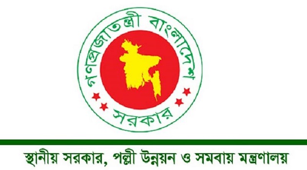 নতুন উপজেলা পেতে যাচ্ছে বাংলাদেশ