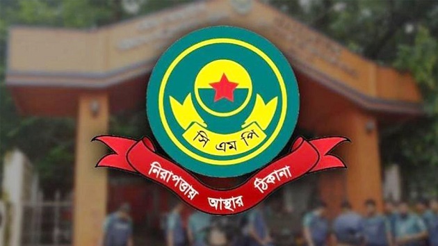 চট্টগ্রামে একদিনে একাধিক স্থানে ছাত্রলীগের মিছিল