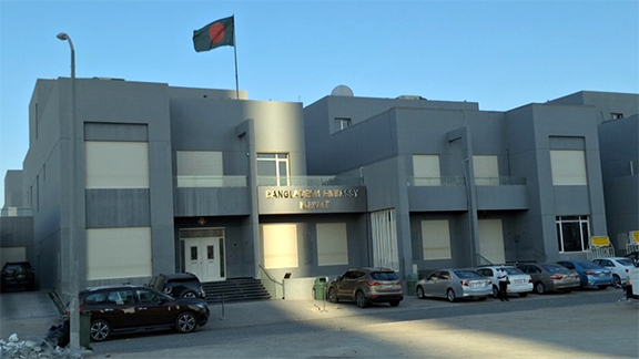 কুয়েতে প্রবাসীদের জন্য দূতাবাসের জরুরি বিজ্ঞপ্তি