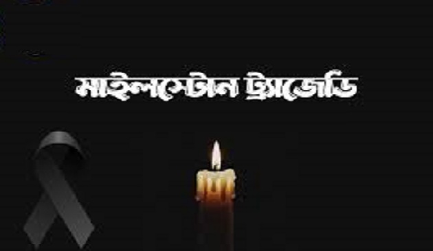 ড. ইউনূসের বিরুদ্ধে মামলার আবেদন খারিজ
