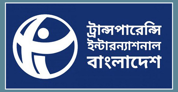 নতুন আইনে খর্ব হবে মানবাধিকার কমিশনের স্বাধীনতা
