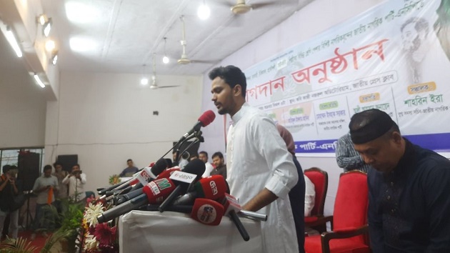সরকারি দল রাষ্ট্র পরিচালনায় ব্যর্থ হচ্ছে