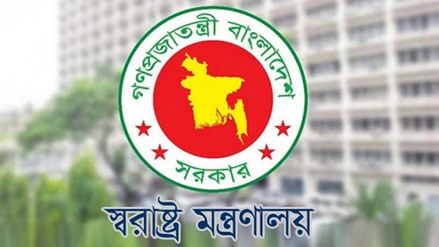 কন্যাসন্তানের নিরাপত্তায় স্বরাষ্ট্র মন্ত্রণালয়ে শটগান চেয়ে বাবার আবেদন