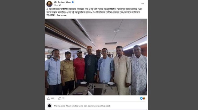 হান্নান মাসুদের বিরুদ্ধে গুরুতর অভিযোগ আনলেন রাশেদ খান