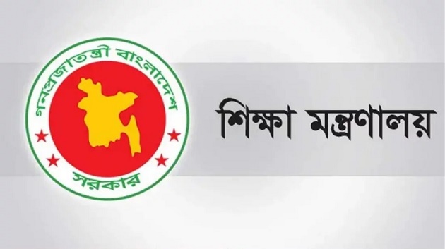এনসিটিবি ও ৪ শিক্ষা বোর্ডে নতুন চেয়ারম্যান নিয়োগ