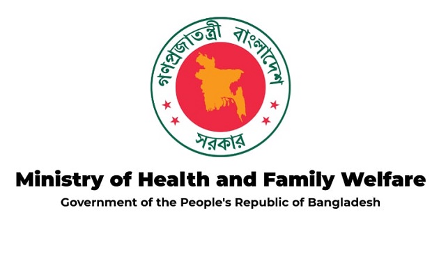 আরেকটি নতুন সরকারি মেডিকেল কলেজের অনুমোদন