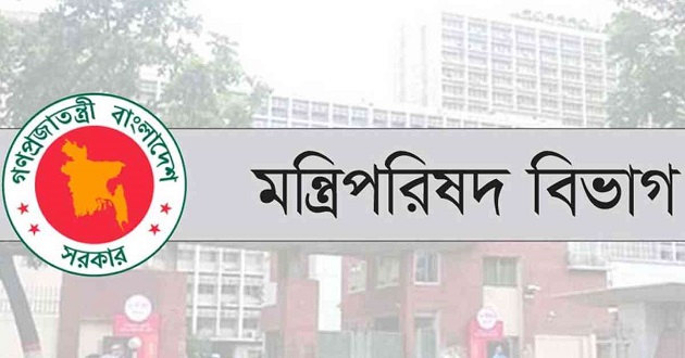 প্রাথমিকে সংগীত শিক্ষক নিয়োগের প্রস্তাব নাকচ করেছে মন্ত্রিপরিষদ বিভাগ