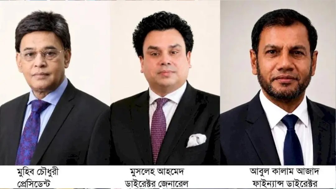 ব্রিটিশ-বাংলাদেশ চেম্বার অব কমার্স অ্যান্ড ইন্ডাস্ট্রির নতুন কমিটি