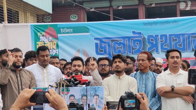 জুলাই সনদকে অস্বীকার করে বিএনপি জাতির সঙ্গে গাদ্দারি করছে