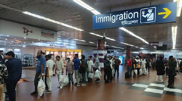 ২৩ বাংলাদেশিকে ফেরত পাঠাল যুক্তরাষ্ট্র