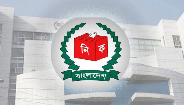 ইসিতে জমা পড়েছে ৩ মনোনয়নপত্র