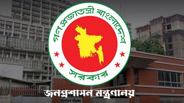 ৭ সিনিয়র সহকারী সচিবকে বদলি