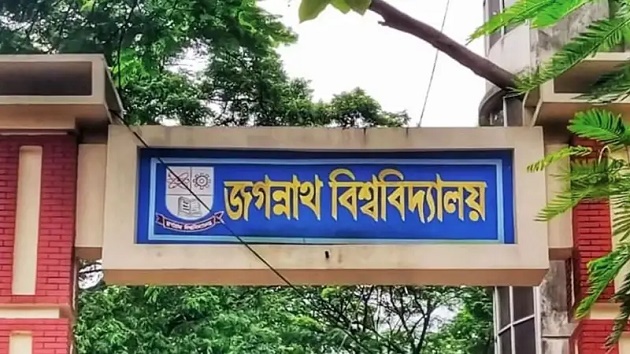জবিতে পশু জবাই নিষিদ্ধের প্রতিবাদে গরুভোজ আয়োজনের ঘোষণা শিক্ষার্থীদের