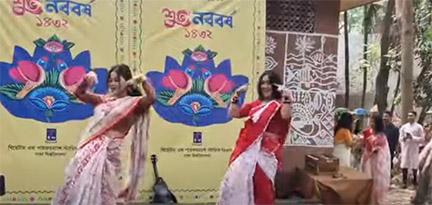 গানে গানে নববর্ষ