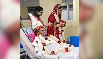 অটুট প্রেম হাসপাতালের বেডেই বিয়ে