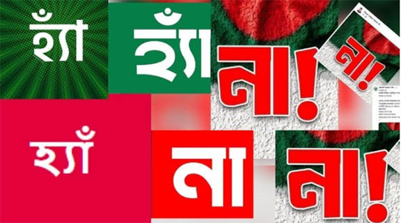 ‘হ্যাঁ’ ‘না’ পোস্টে ফেসবুক সয়লাব, রহস্য কি!