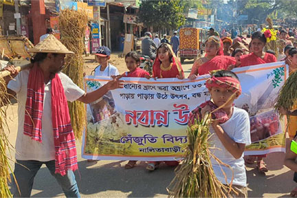 জেলায় জেলায় নবান্ন উৎসব